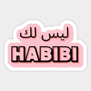 not your habibi 4 Sticker